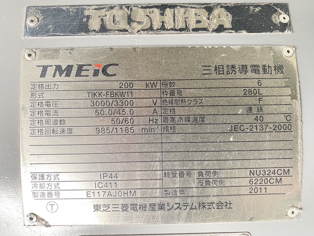 東芝三菱電機産業システム TIKK-FBKW11 三相誘導電動機