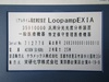テラメックス LoopampEXIA リアルタイム濁度測定装置 