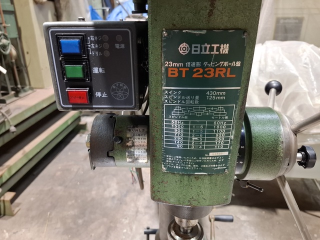 日立工機 BT-23RL タッピングボール盤