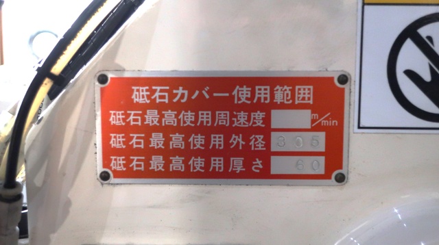 水口製作所 LEO-600-F4 NCゴムロール円筒研削盤