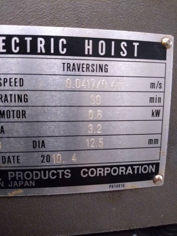 三菱電機FA産業機器 U2-2.8-LMS3 2.8Tホイスト