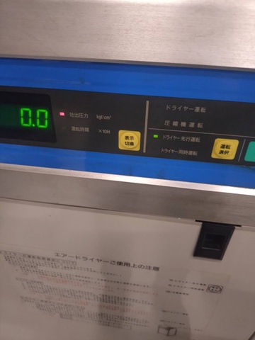 日立産機システム PBD-3.7X6 3.7kwコンプレッサー