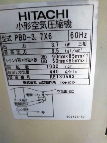 日立産機システム PBD-3.7X6 3.7kwコンプレッサー