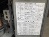 日立産機システム OSP-37M6AR 37kwコンプレッサー