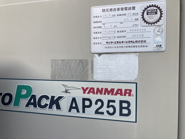 ヤンマー AP25B 単相非常用ディーゼル発電機