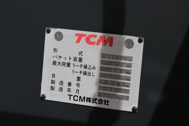 TCM SG12N6 ショベルローダー